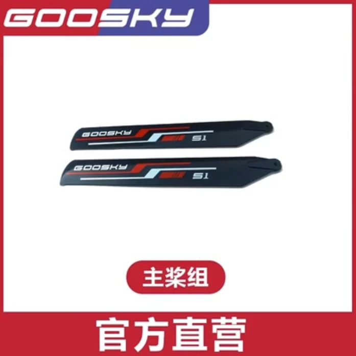 Reserveonderdelenlijst voor GO - Rc Helicopter Blade recensie en prijs